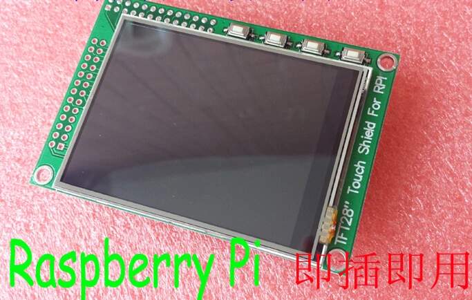 2 8 дюйма 26PIN TFT ЖК модуль с сенсорной панелью для Raspberry Pi B /B +/RPI2 320*240|tft lcd module|lcd module2.8