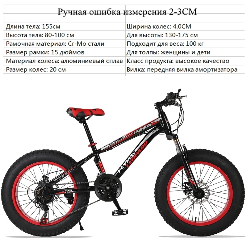 Высокое качество 20''x 4.0 складной Велосипеды 21 скорость фэтбайк дорожный мотоцикл жир велосипед с переменной скоростью велосипеда для различные дорожные условия
