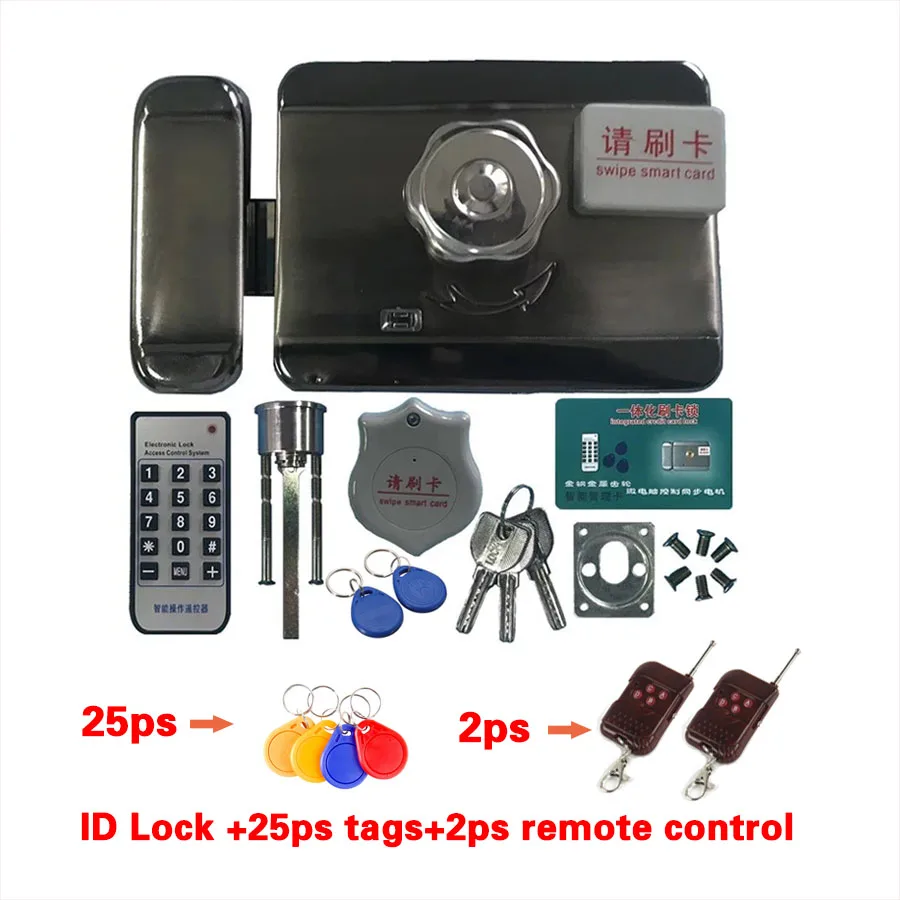 Новые IC/ID электронный двери, ворота замка integrated rfid-карты электронный дверной замок чтения и вращающийся open+ карты доступа удаленный замок - Цвет: S ID kit 8
