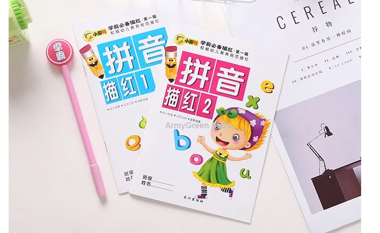 4 копировальных книги китайский пинь Consonant Vowel Syllables рабочая книга для упражнений