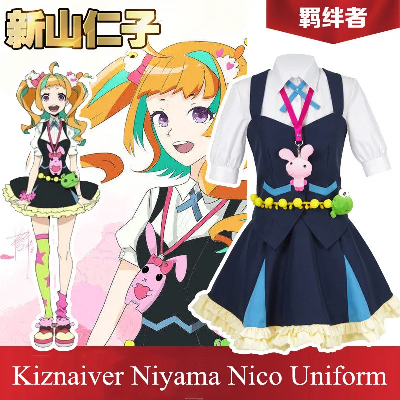 Аниме! Kiznaiver Niyama Nico униформа косплей костюм полный комплект милое Повседневное