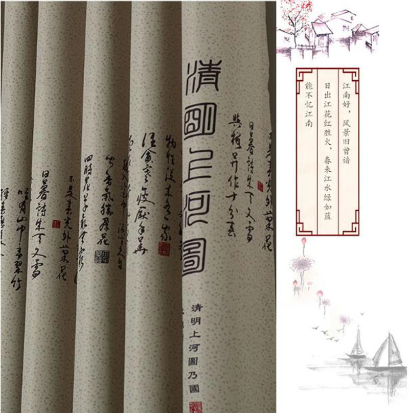 Qingming Shanghe, китайские затемненные занавески на окно с чернилами для гостиной, занавески для спальни, занавески для комнаты с гвоздиками 2