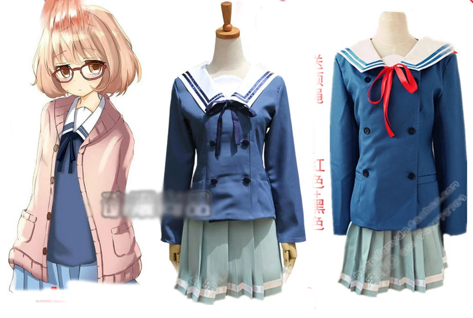 Школьная форма Курияма kyoukai no kanata Мирай японское аниме косплей костюм на Хэллоуин