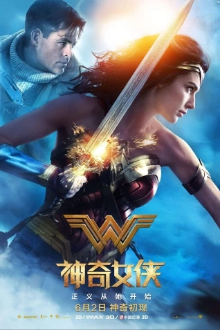 Многоцветный Wonder Woman Супергерои плакат для дома Картина гостиной украшения 32x48 дюймов - Цвет: Многоцветный