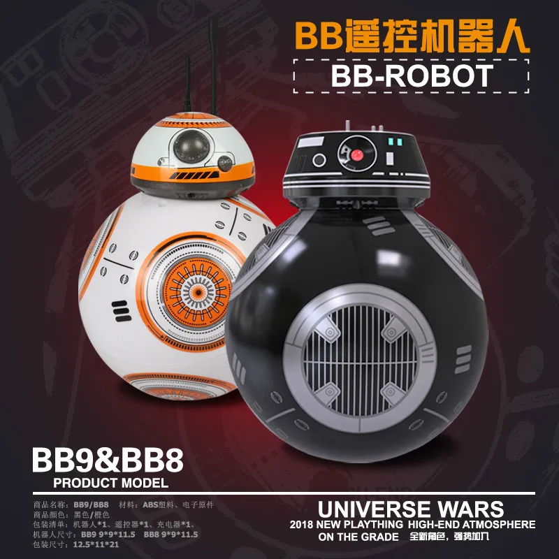 Радиоуправляемый BB-8, BB-9, 2,4G, фигурка с дистанционным управлением, Интеллектуальный робот, BB, фигурка, со звуком, игрушечная машинка для детей