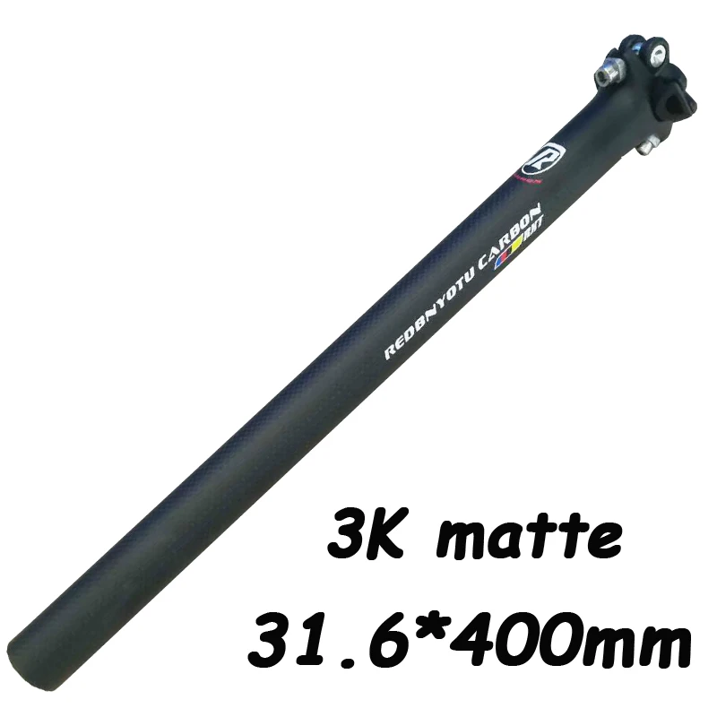 RXT 3K matte M Супер светильник Подседельный штырь для горного велосипеда карбоновый Подседельный штырь bicycel Подседельный штырь MTB дорожный Подседельный штырь для горного велосипеда 3k из углеродного волокна, 190g 27,2/31,6*400 мм freeshippin - Цвет: RXT 3K matte M