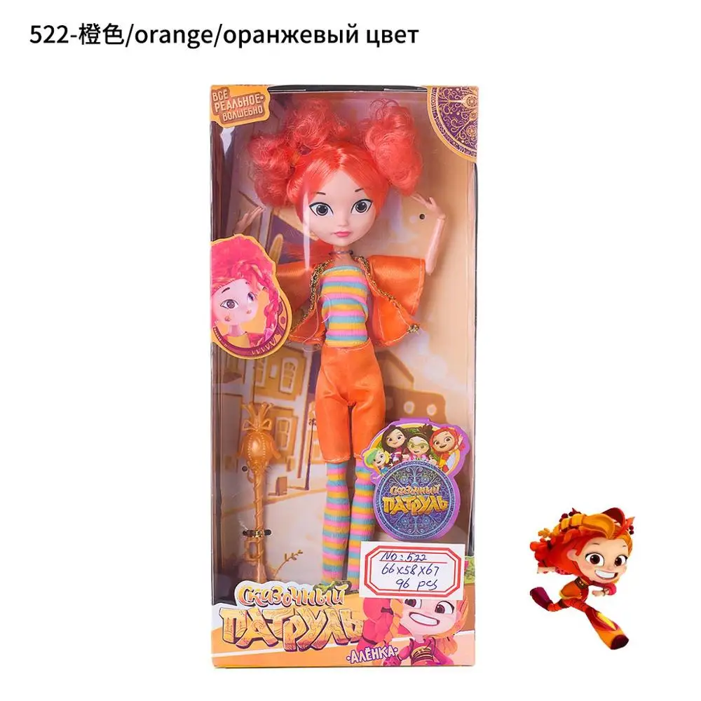 Orange-retail box Jimusuhutu) 1 шт./лот, куклы с персонажами из мультфильма «Сказочный патруль», 27 см, модные куклы MAWA BAPR для тела, игрушки для девочек, лучший подарок, монстр, забава - Цвет: Orange-retail box