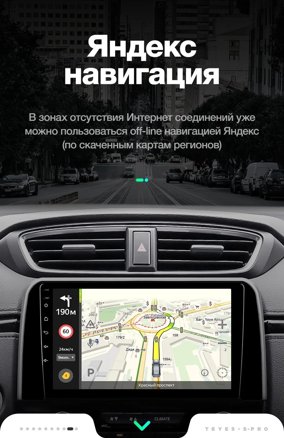 TEYES SPRO Штатная магнитола для Хонда ЦРВ ЦР-В 5 Honda CRV CR-V 5 RT RW Android 8.1, до 8-ЯДЕР, до 4+ 64ГБ 32EQ+ DSP 2DIN автомагнитола 2 DIN DVD GPS мультимедиа автомобиля головное устройство
