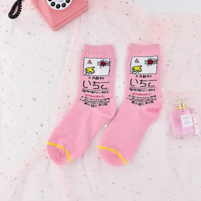 pink Японские кавайные носки Лолиты для девочек с клубникой, бананом, молоком, коровой белые студенческие хлопковые носки для девочек XWZ-DW001 - Цвет: pink