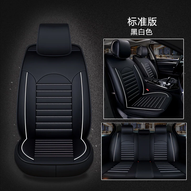 Универсальный из искусственной кожи сидений автомобиля для Toyota 4runner 86 ALPHARD ALTIS