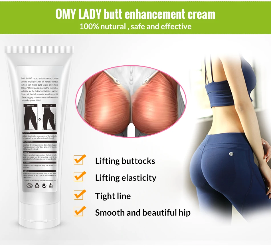 OMY LADY 100 г эффективная подтяжка бедер подтяжка ягодиц крем для ягодиц увеличение ягодиц крем для ухода за телом