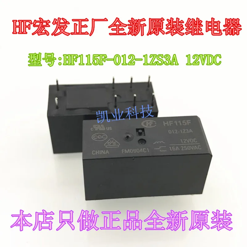HF115F I T JQX 115F 012 1ZS3A 12VDC 8PIN реле|Реле| |