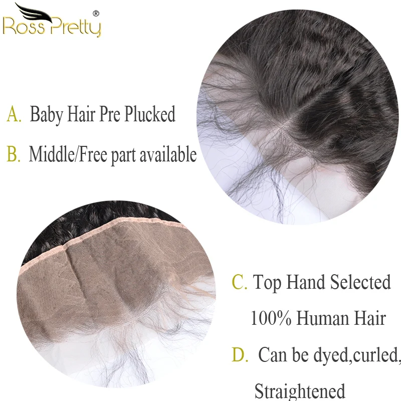 Ross Pretty Remy Бразильские Волосы Кудрявые прямые кружевные фронтальные натуральные