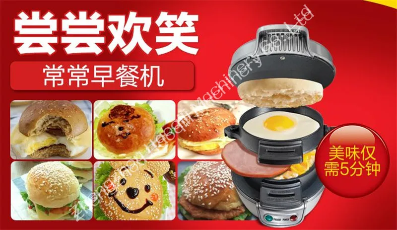 Домашняя машина для завтрака изготовления колбасы хлеба оригинальный | Бытовая