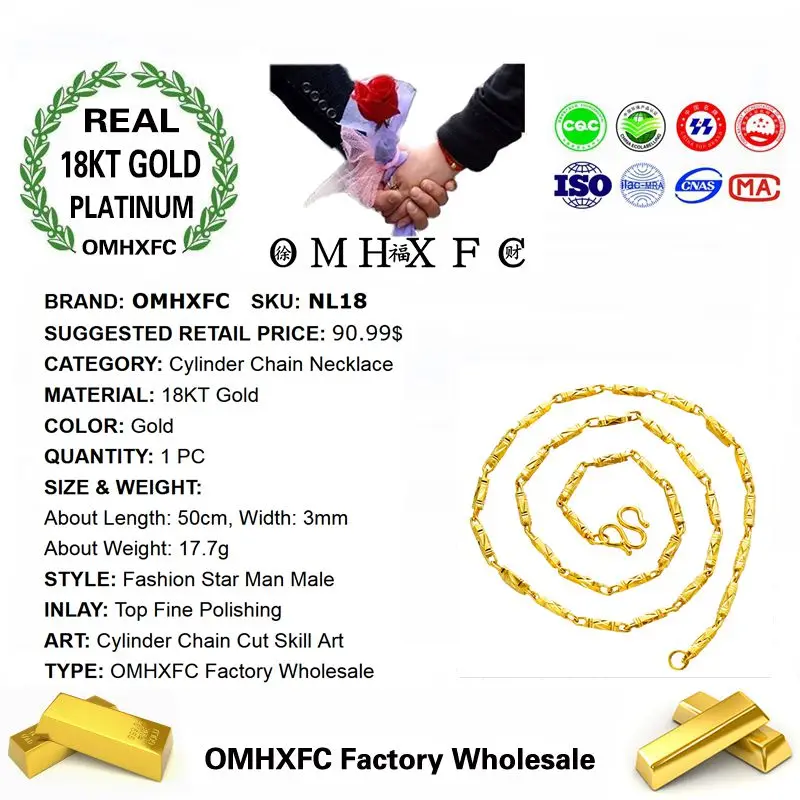 Ожерелье OMHXFC из настоящего 18 каратного золота с цепочкой в форме цилиндра