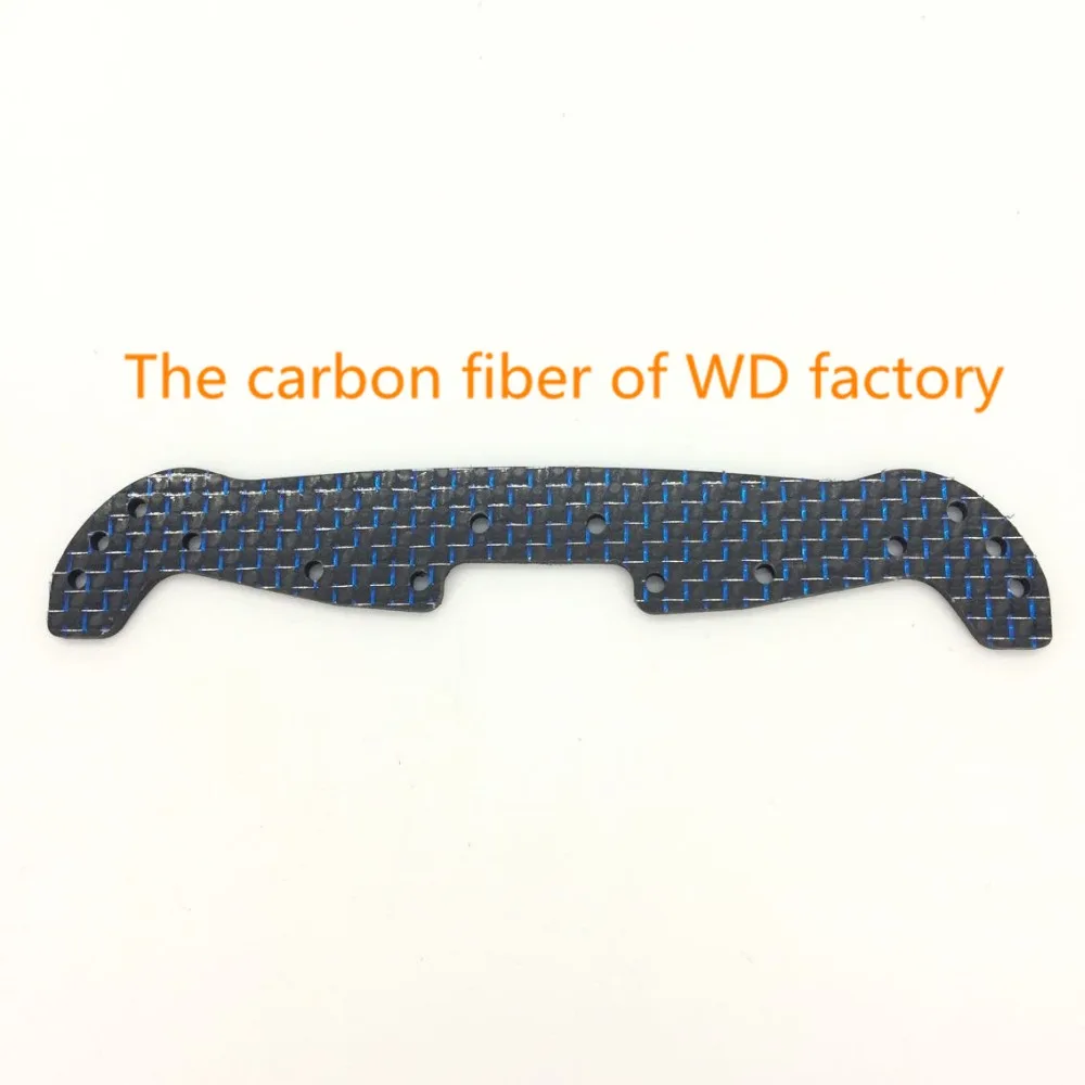 RFDTYGR 2 мм углеродное волокно широкая Передняя пластина самоизготовленные детали