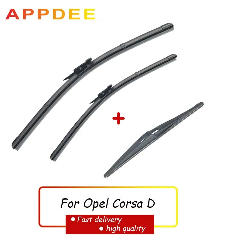Набор щёток стеклоочистителя APPDEE для лобового стекла Opel Corsa D 2006-2014 26 + 16 12 дюймов |