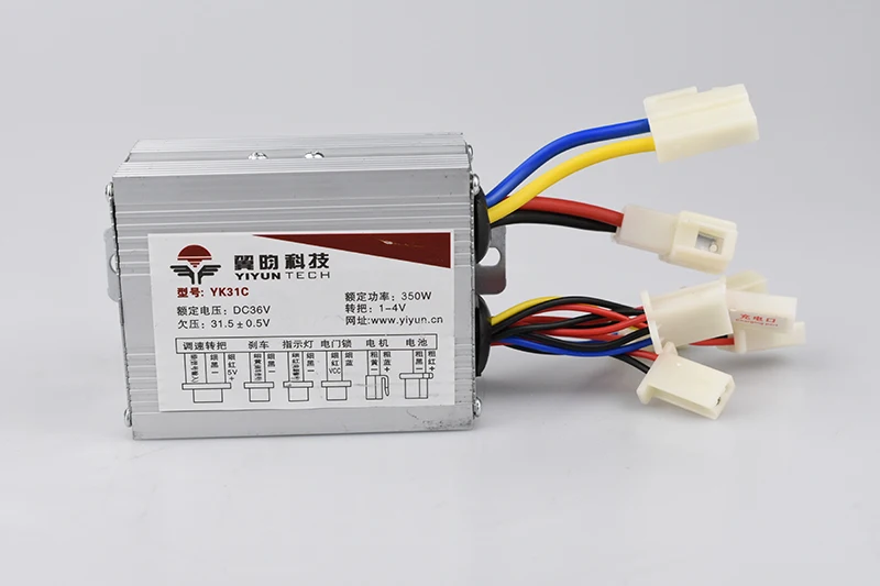 YiYun YK31C 350W 36V 24V Матовый контроллер электровелосипеда Электрический велосипед Acccessories