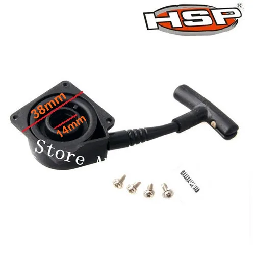 Стартер с винтом для двигателя HSP 1/8 Nitro Power SH 28|pull starter|spare partsrc car accessories |