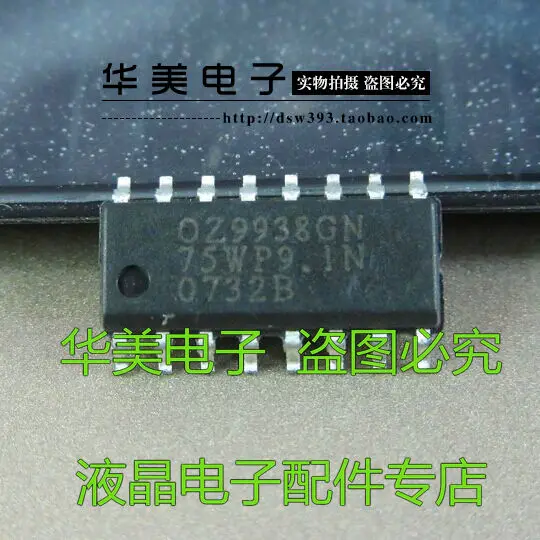 OZ9938GN 9938 Аутентичные патч панели ЖК высоковольтный чип|Интегральные схемы| |