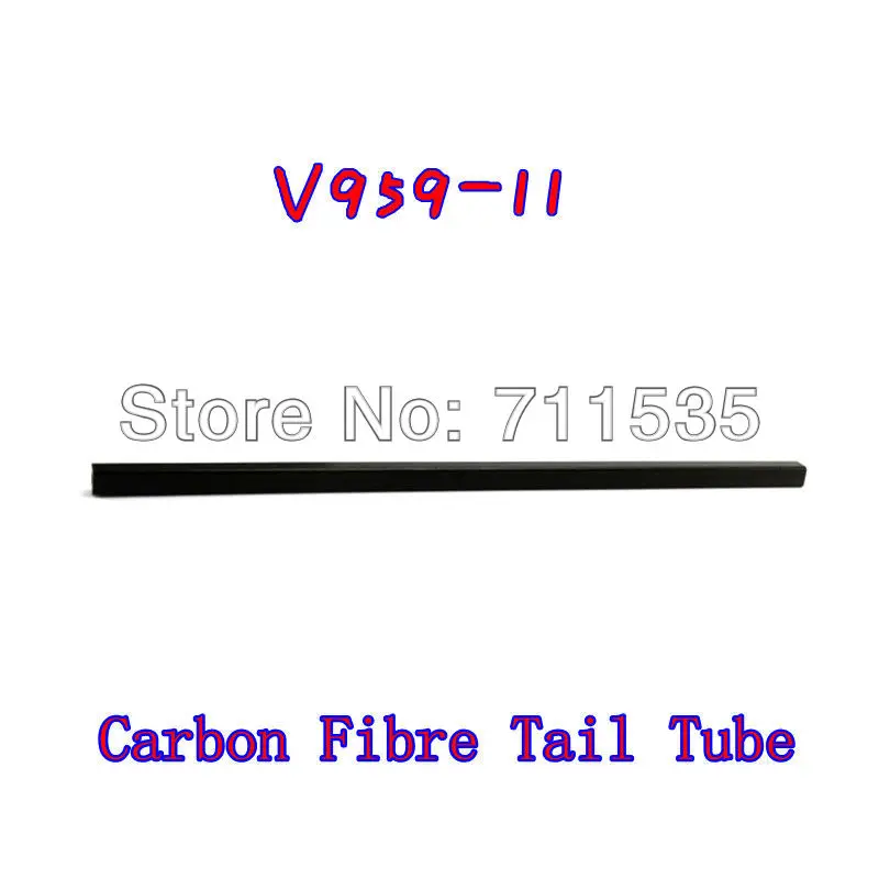 

V959-11 Carbon Fibre Tail Tube Spare Parts For WLTOYS V959 V969 V979 V989 V999 4CH 2.4GHZ RC Helicopter 4 axis UFO Quadcopter