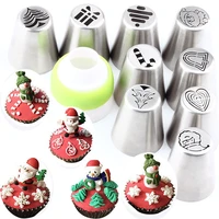 christmas 9pcs icing piping russian nozzles pastry tips and 1pcs converter coupler pastry stainless steel baking confectionery