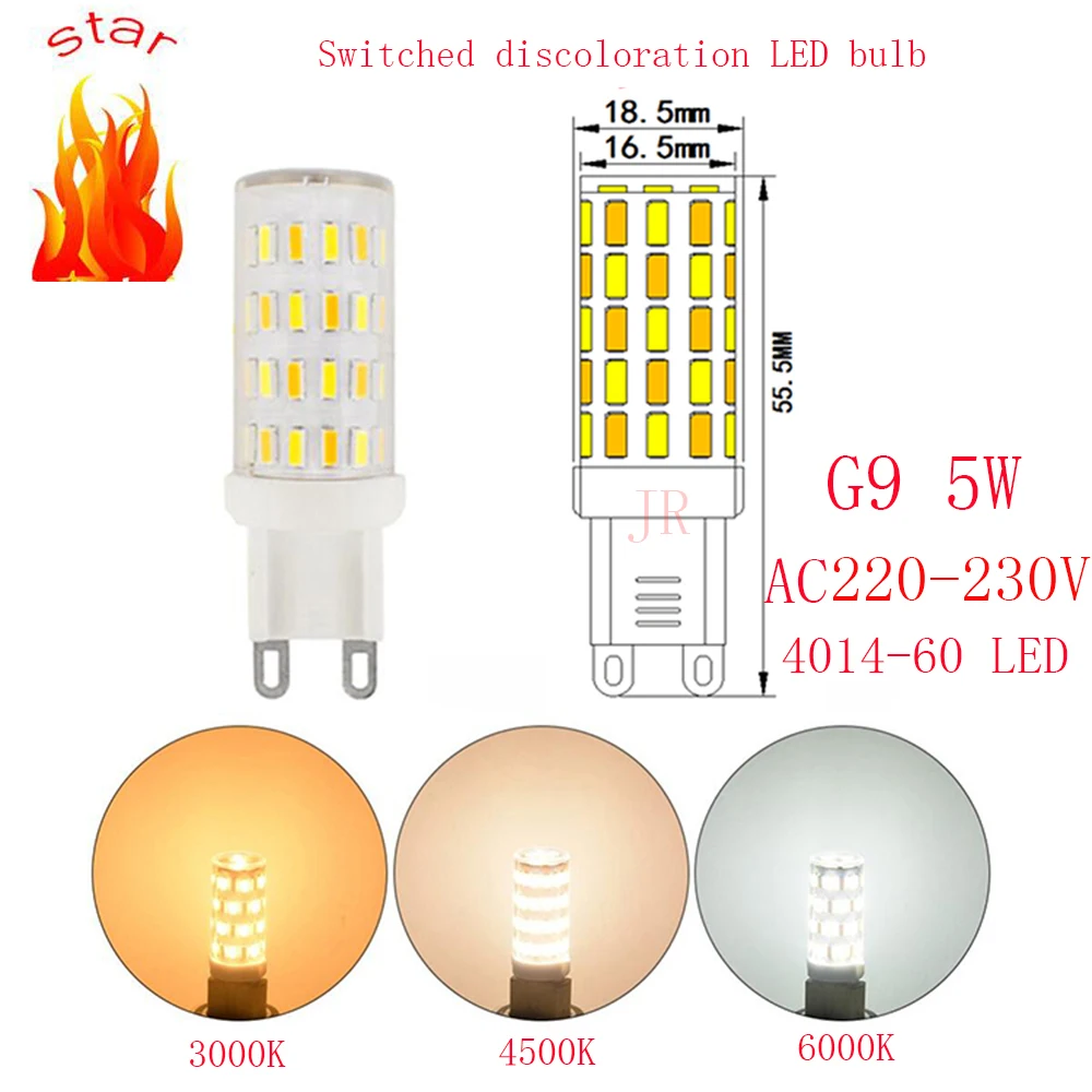 5 шт. G9 Вт AC230V 220 В 4014 SMD 60 светодиодов обесцвечивание трех переключателей передач