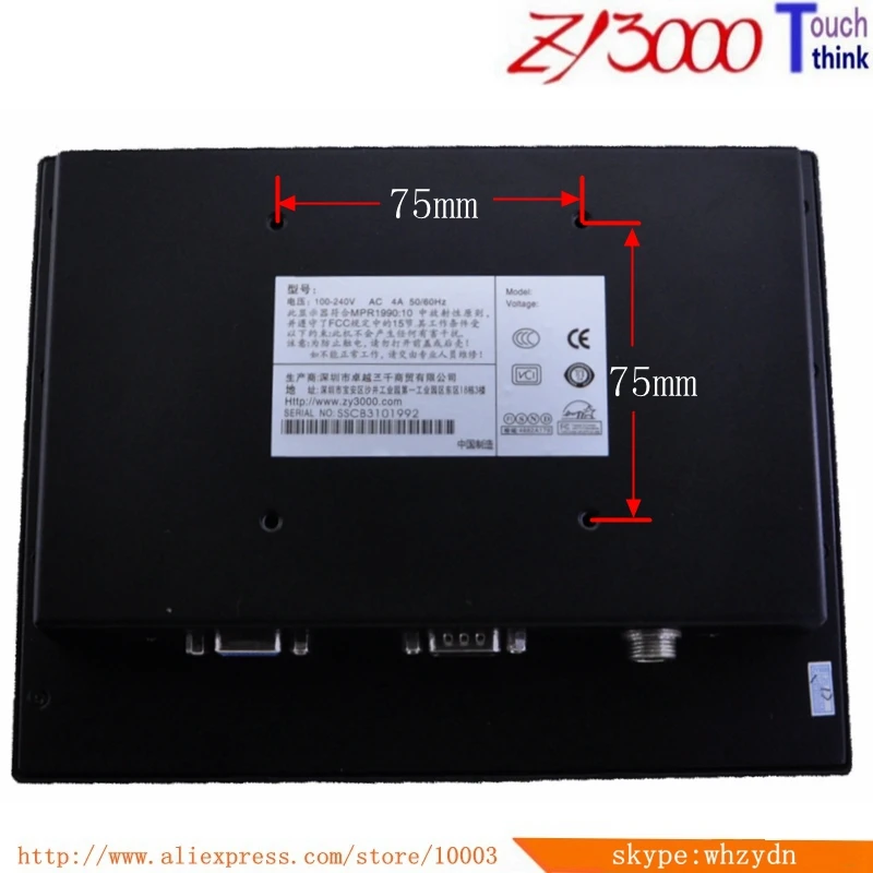 OEM ODM 8-дюймовый умный дом резистивный сенсорный экран монитор домашняя система