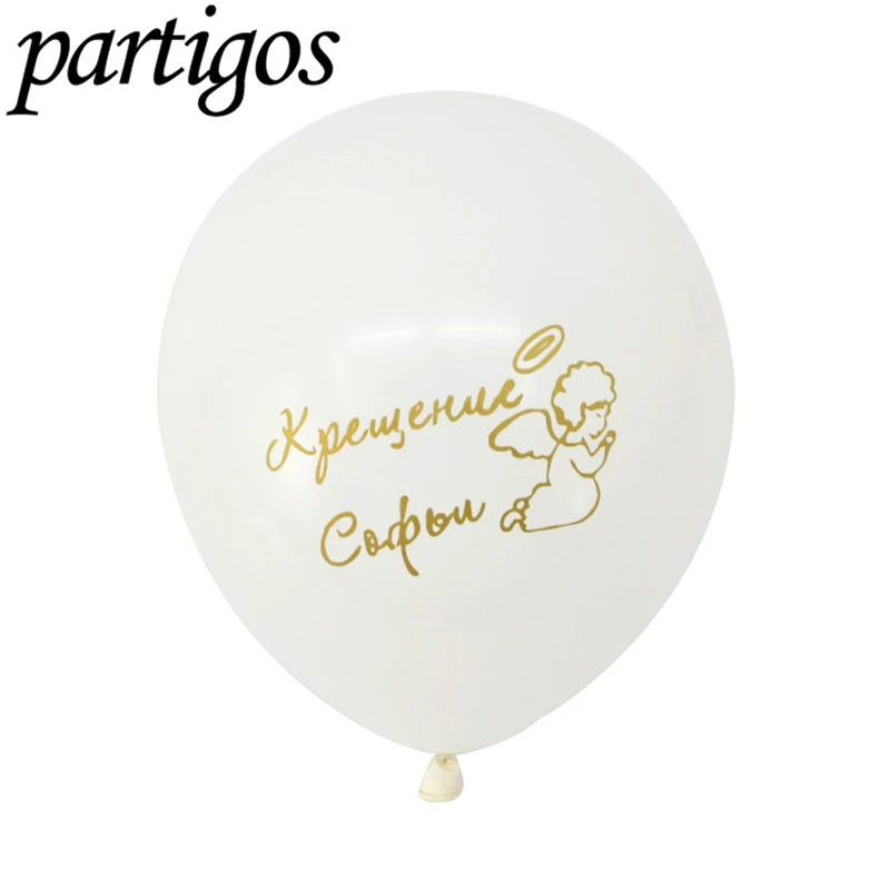 10 шт Ангел молитва babyshower латексный шар золотой ангел новорожденный