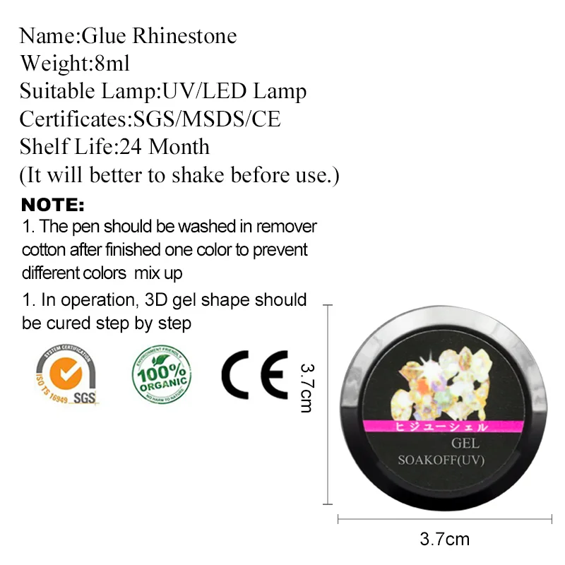 Ellwings 8 мл УФ светодиодный гель для приклеивания страз клей прозрачный лак ногтей