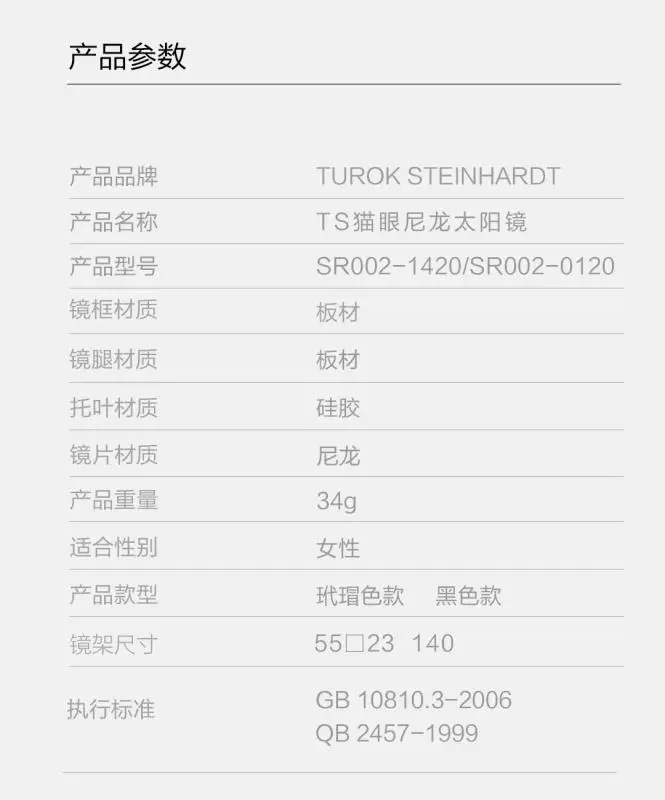 Новинка, Xiaomi TS, кошачий глаз, нейлоновые солнцезащитные очки, солнцезащитные зеркальные линзы,, УФ-стойкий светильник для женщин, для улицы
