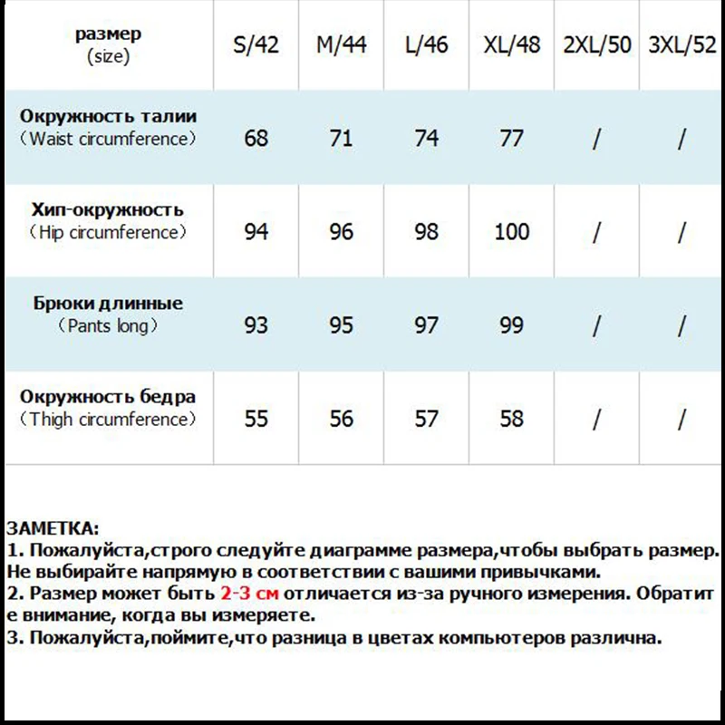 Джинсы женские с высокой талией Узкие рваные штаны надписями и граффити