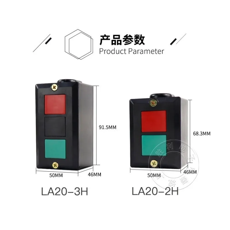 Пластиковая защитная коробка 2/3 положение вкл. ВЫКЛ./вкл. ВЫКЛ. кнопочный