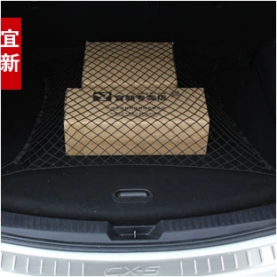 Free shipping Mazda cx 5 cx5 dedicated trunk net luggage modified fixed network|luggage sets free shipping|luggage trackerluggage bag for kids |