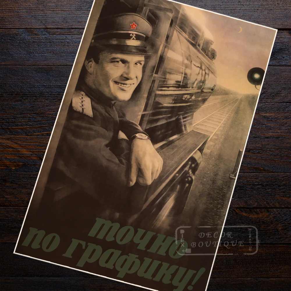 Смайл горд для родины СССР CCCP WW2 винтажный Ретро плакат Холст Картина рамка