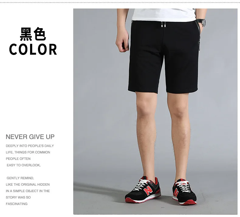 Летние шорты для мужчин мужские шорты кэжуал Brethable бренд Homme Drawstring Бермуды короткие для