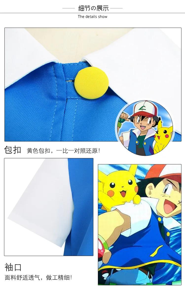Аниме покемон косплей Ash Ketchum косплей костюм синяя куртка шляпа перчатки Poke Ball полный комплект костюмы на Хэллоуин