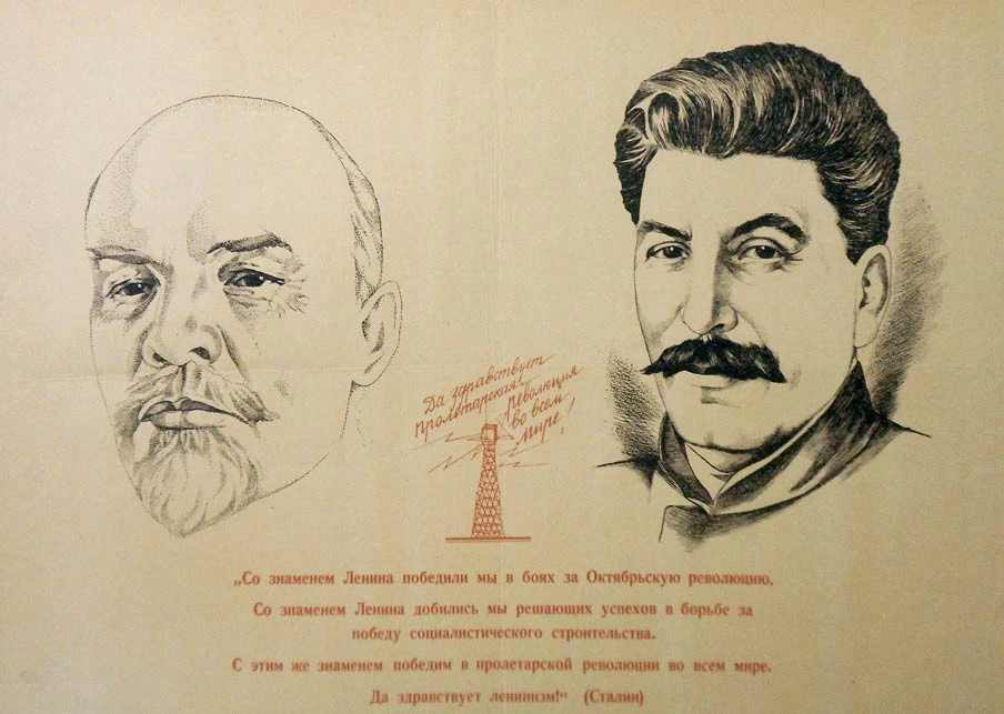 Советская CCCP советская коллега Сталин Классическая Настенная Наклейка холст
