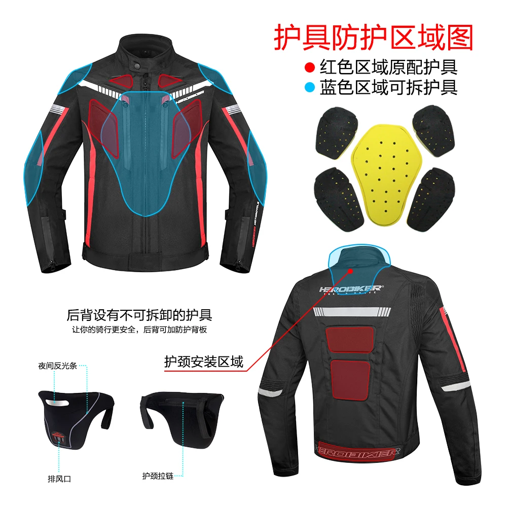 HEROBIKER мотоциклетная куртка мужская водонепроницаемая морозостойкая мотоциклетная куртка для езды Защитное снаряжение осень-зима гоночная мотоциклетная куртка