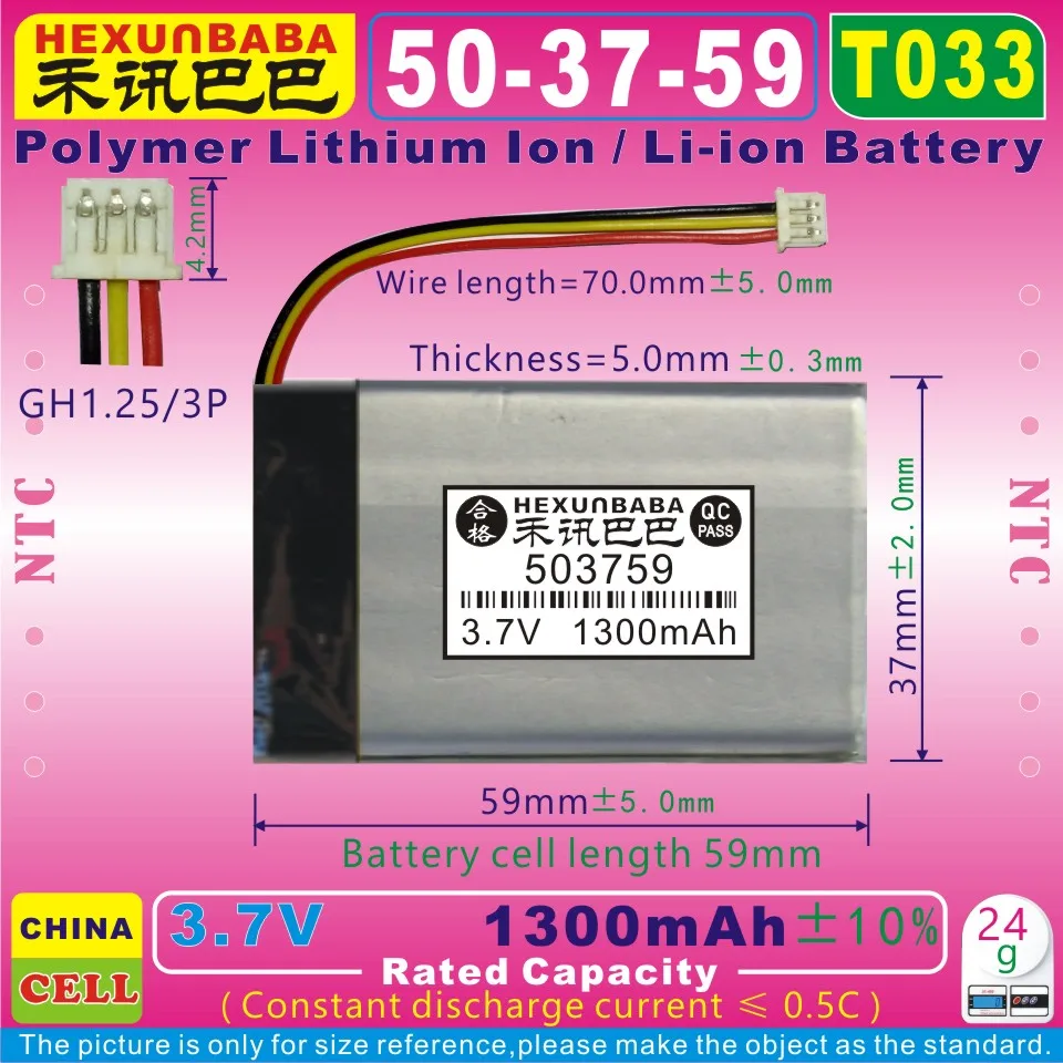 [T033] 3 7 V 1300mAh [503759] NTC GH1.25 3P Полимерный литий ионный/литий ионный аккумулятор для TOMTOM