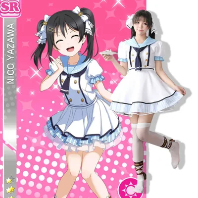 Аниме Love Live Lovelive Sunshine Aqours карнавальный костюм школьная форма для девочек платье