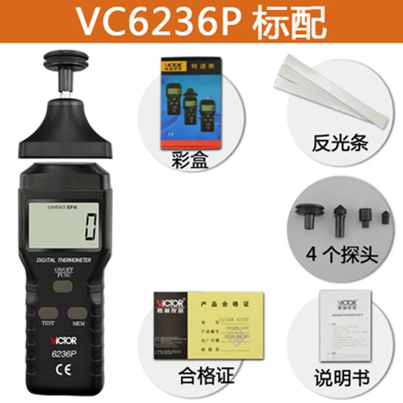 

Victor DM6236P цифровой Бесконтактный тахометр RPM счетчик двигателя