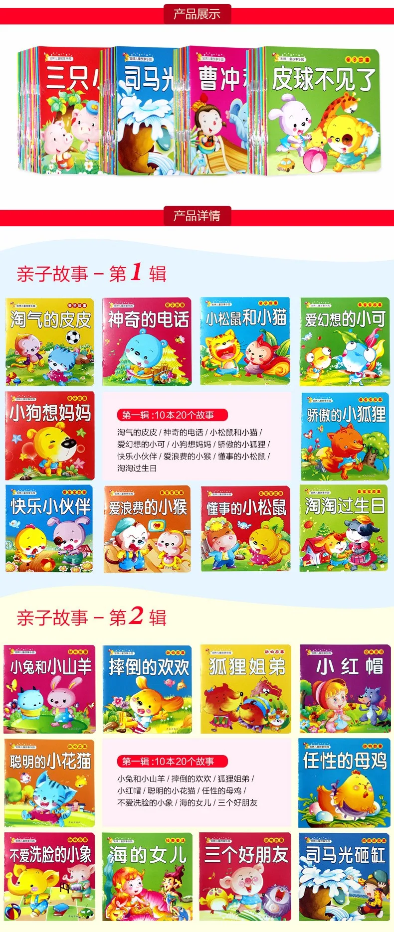 10 шт./компл. Pinyin детская книга содержит аудио трек и фотографии сборники известных сказок узнать китайские книги для детей/ребенка/co mi c/mi Book