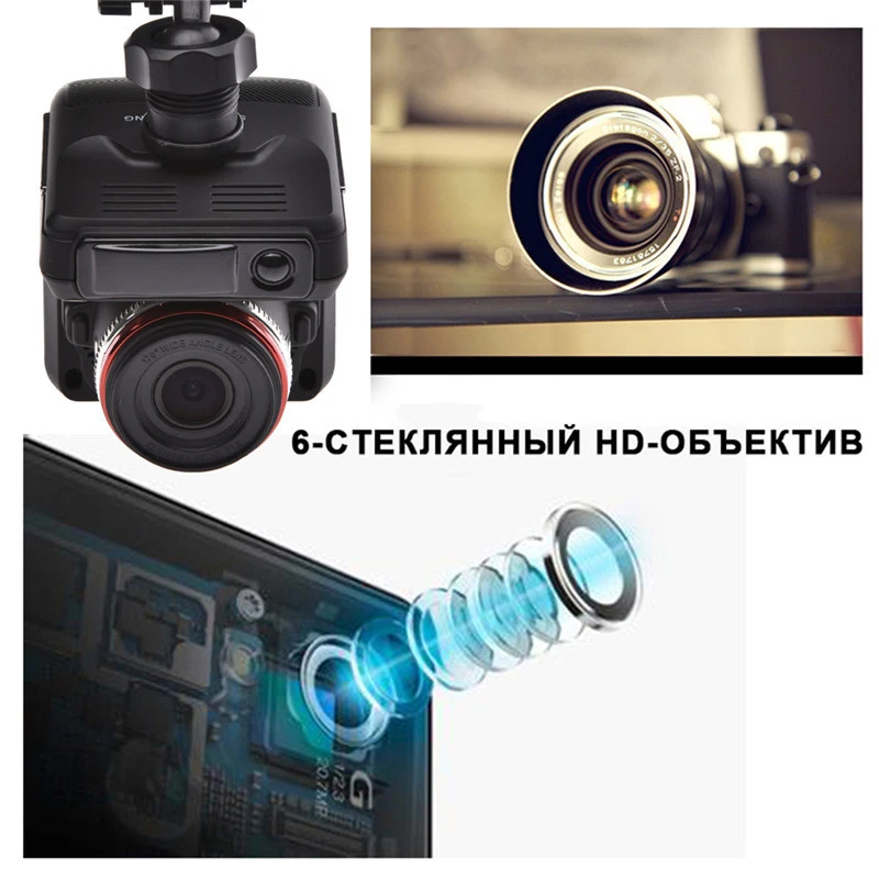 Автомобильная часть 3 в 1 видеорегистратор автомобильный детектор Русский голос