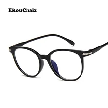 Ekouchaiz 2017 Пластик Очки рамы сплошной унисекс очки Интимные