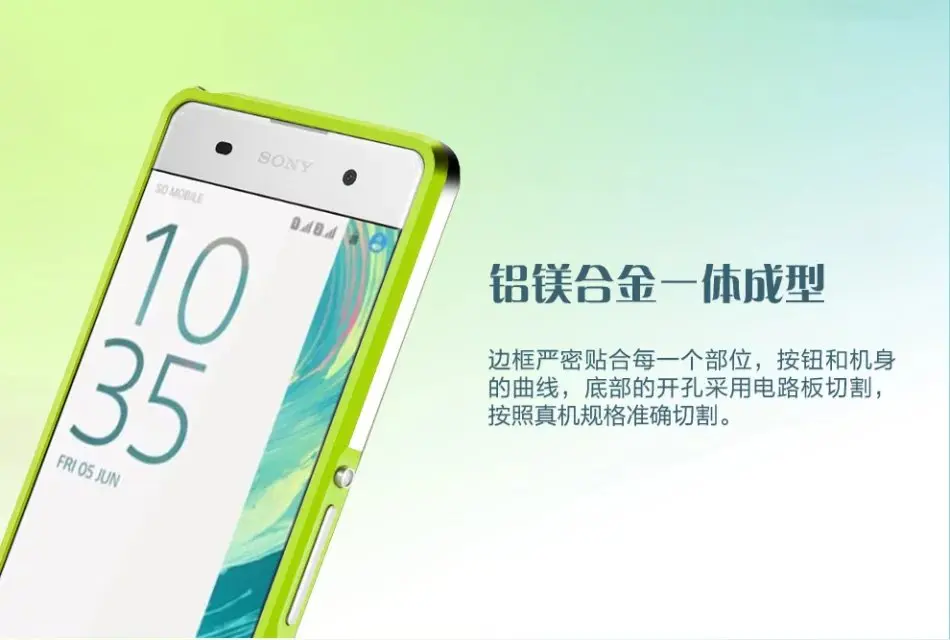Чехол для Fundas Xperia XA роскошный Ультратонкий алюминиевый бампер Sony + 2 пленка (1