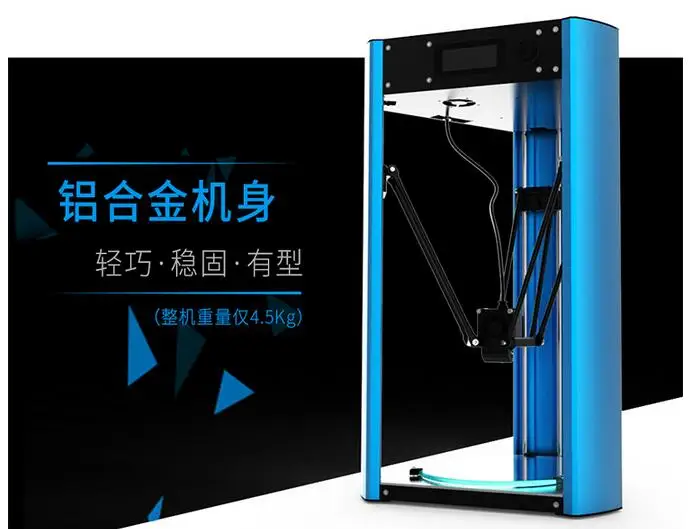 2017 Delta настольный мини 3D принтер FDM сделай сам точная печать домашний набор машина