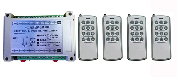 Беспроводной пульт дистанционного управления 12 каналов 10 А В постоянного тока|door