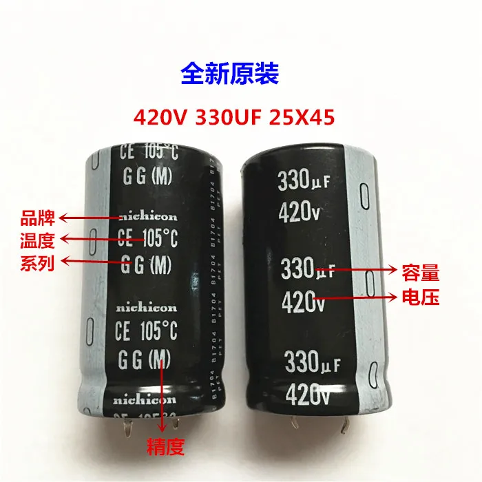 2 шт./10 шт. 330 мкФ 420 в Nichicon GG 25x45 мм 420V330uF Snap in PSU конденсатор|Конденсаторы| |