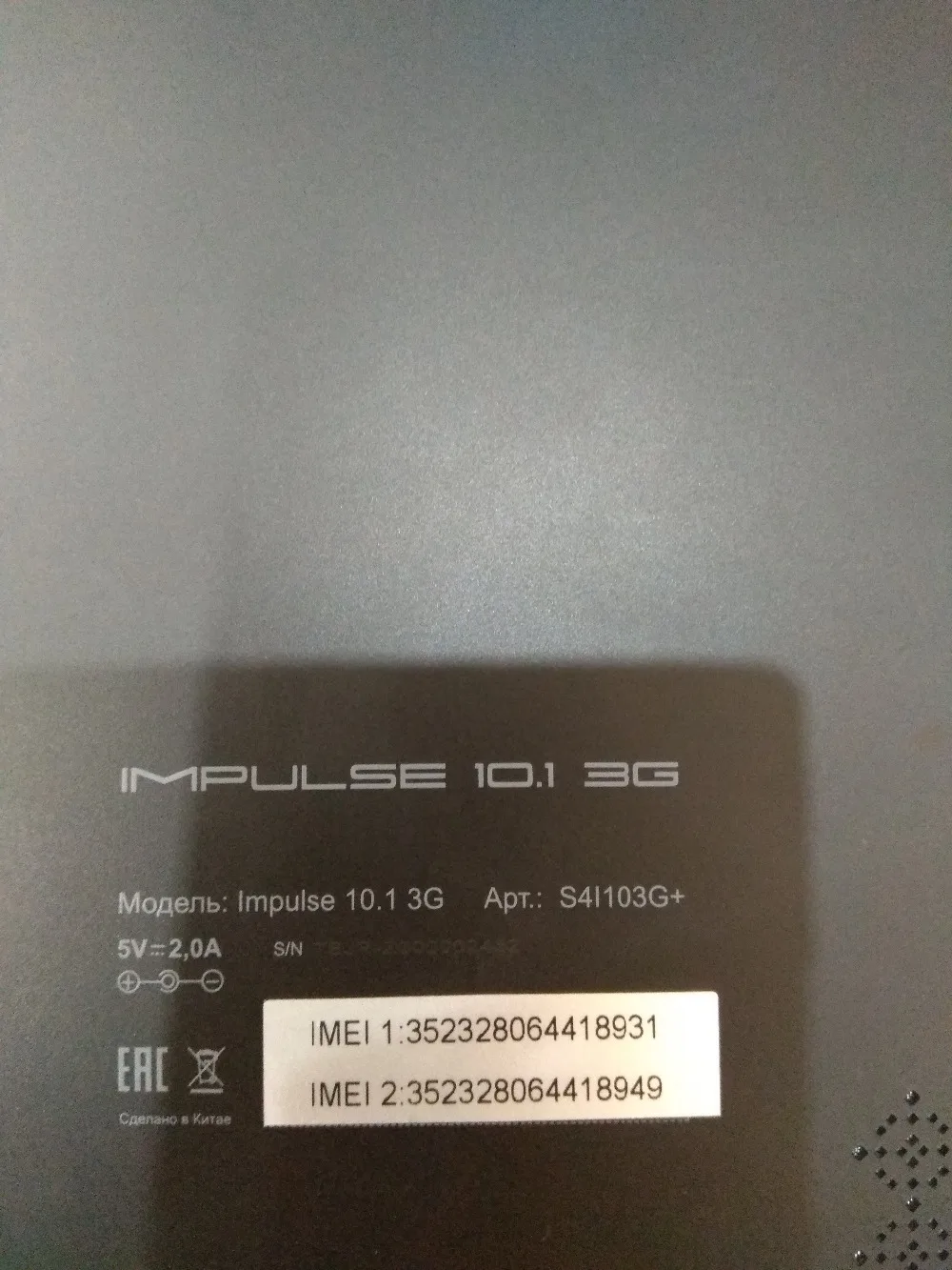 ЖК-дисплей 10 1 дюйма Матрица для Tesla Impulse 10.1 3G s4110 + s4l10 внутренний ЖК-экран планшета